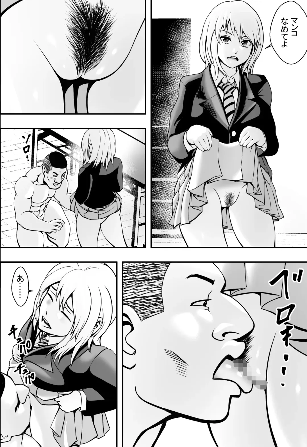 Houkago Fuuki Iin Fhentai - Page 27