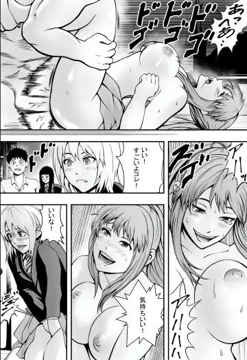 Houkago Fuuki Iin Fhentai - Page 23