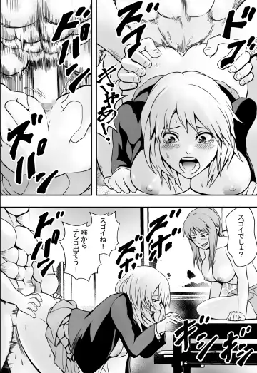 Houkago Fuuki Iin Fhentai - Page 29