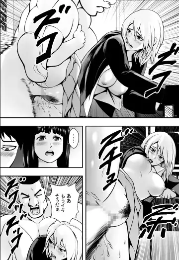 Houkago Fuuki Iin Fhentai - Page 31