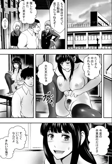 Houkago Fuuki Iin Fhentai - Page 50