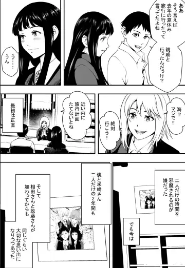 Houkago Fuuki Iin Fhentai - Page 9