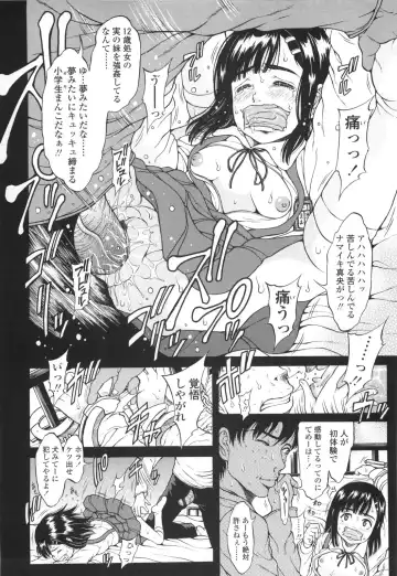 [Katagiri Hinoka] Monyuiku! Fhentai - Page 117