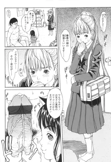 [Katagiri Hinoka] Monyuiku! Fhentai - Page 151