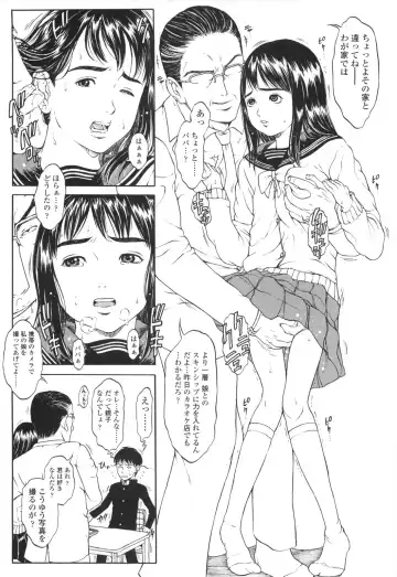 [Katagiri Hinoka] Monyuiku! Fhentai - Page 169