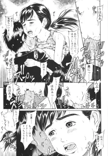 [Katagiri Hinoka] Monyuiku! Fhentai - Page 188