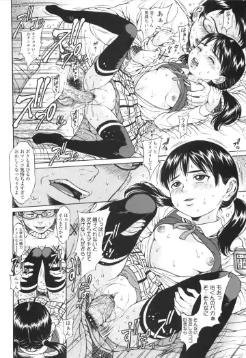 [Katagiri Hinoka] Monyuiku! Fhentai - Page 21