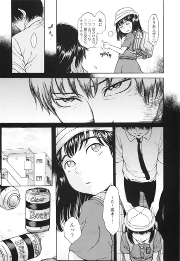 [Katagiri Hinoka] Monyuiku! Fhentai - Page 28