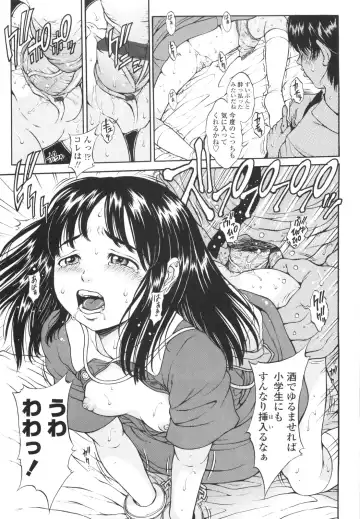 [Katagiri Hinoka] Monyuiku! Fhentai - Page 36