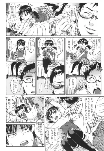 [Katagiri Hinoka] Monyuiku! Fhentai - Page 9