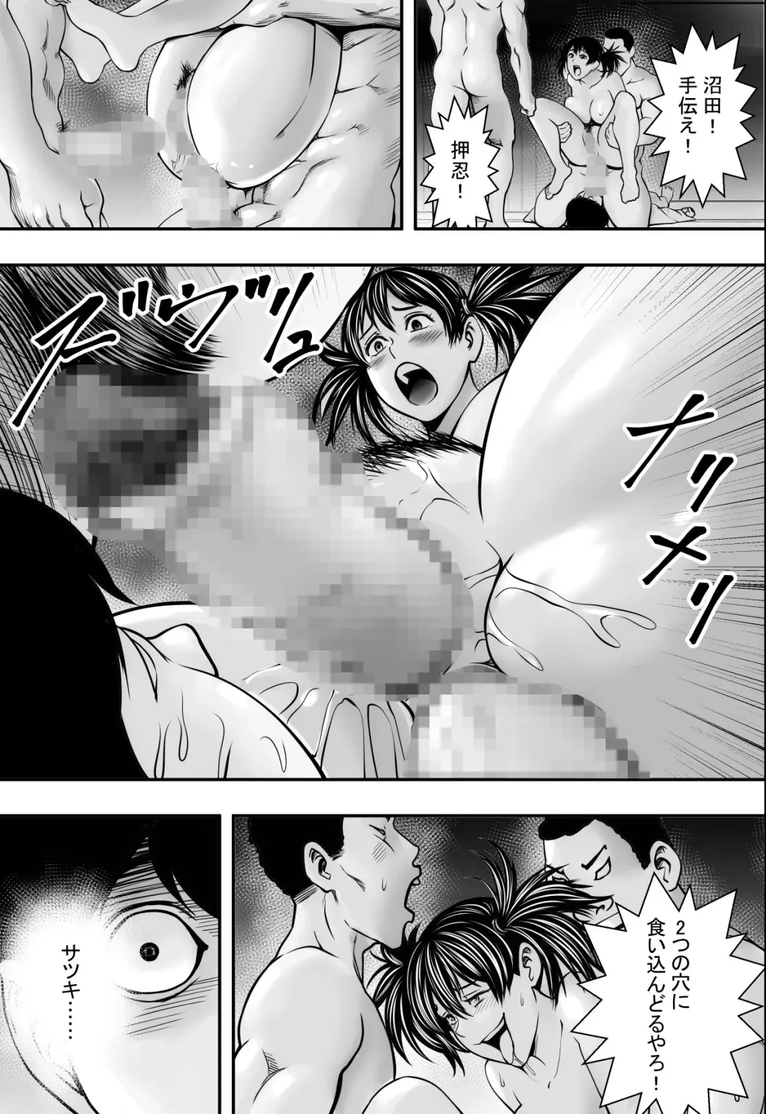 Satsuki Ichiban Fhentai - Page 46