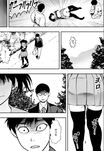 Satsuki Ichiban Fhentai - Page 24