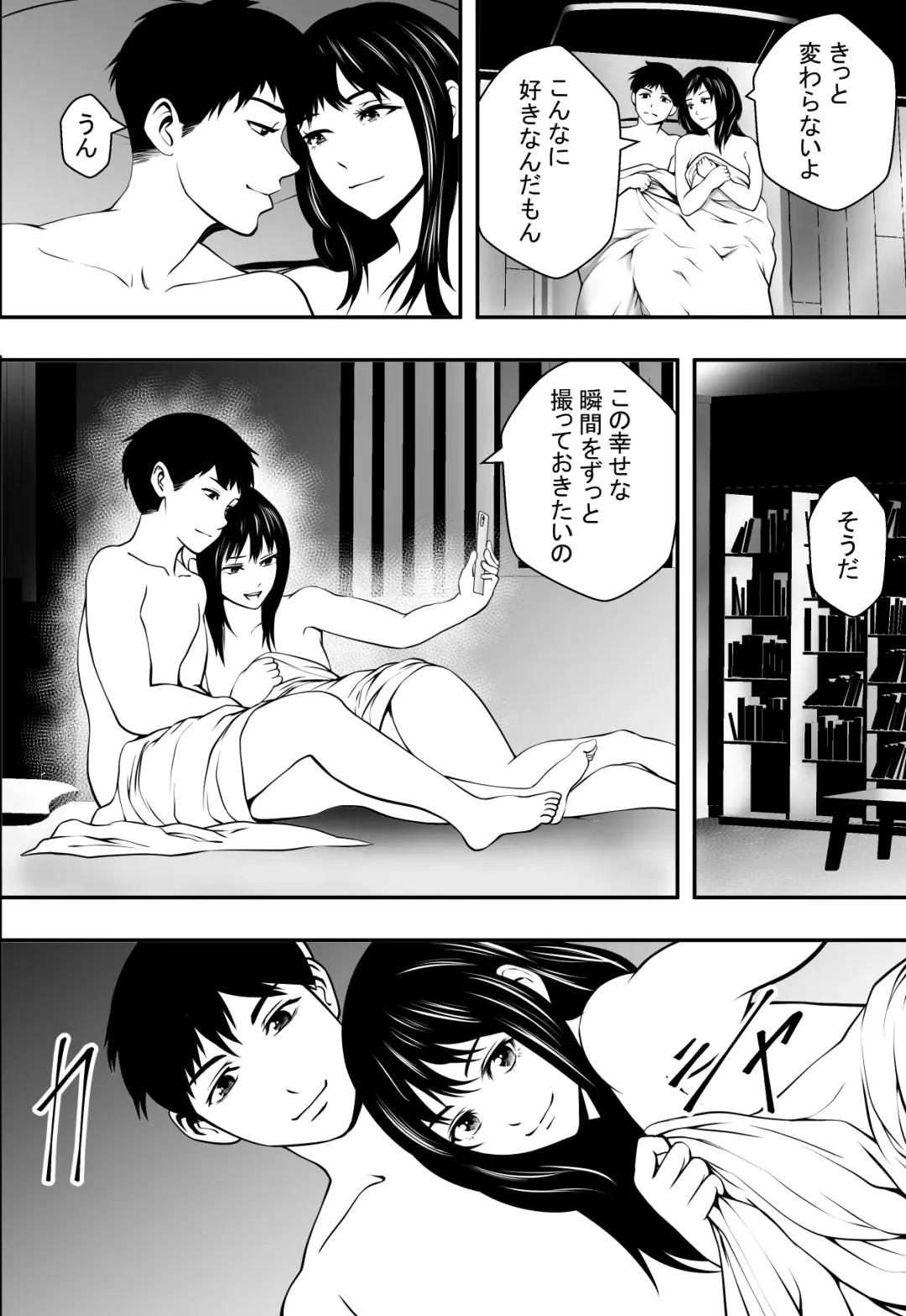 Sotsugyou made no Yuuyo Kikan Fhentai - Page 9