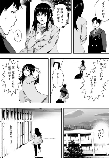 Sotsugyou made no Yuuyo Kikan Fhentai - Page 11