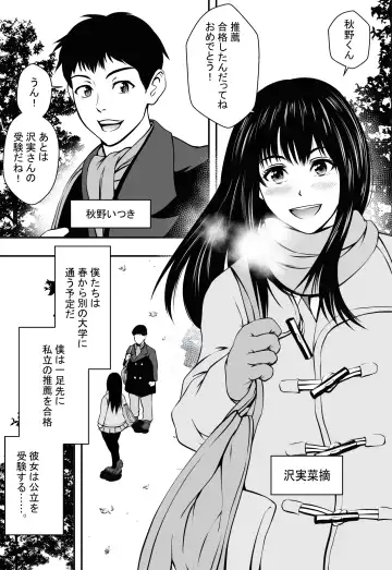 Sotsugyou made no Yuuyo Kikan Fhentai - Page 2