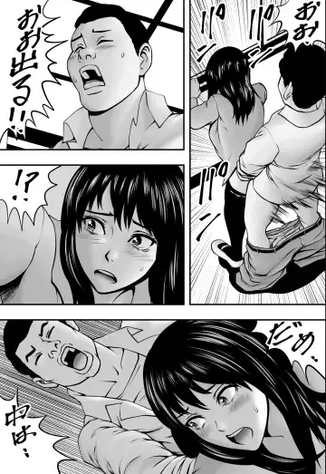 Sotsugyou made no Yuuyo Kikan Fhentai - Page 20