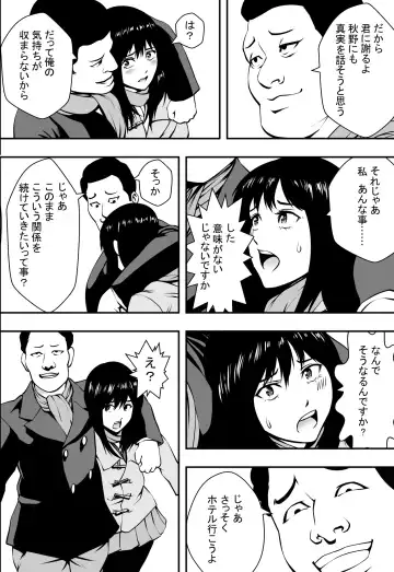 Sotsugyou made no Yuuyo Kikan Fhentai - Page 25