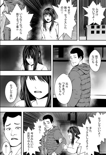 Sotsugyou made no Yuuyo Kikan Fhentai - Page 49