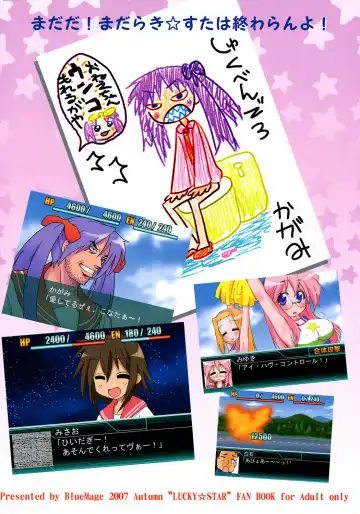 [Aoi Manabu] Wacky Star Fhentai - Page 34