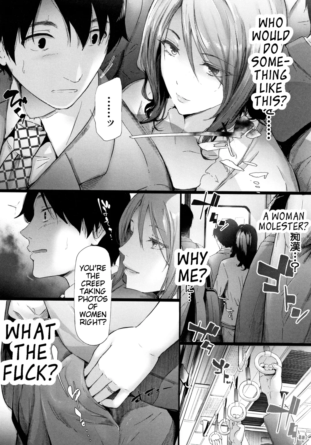 [Shiki Takuto] TR Gyaku Chikan Senyou Sharyou | Female Molester Train Ch. 1 -2 Fhentai - Page 13