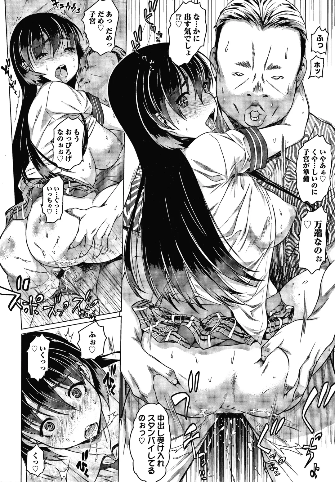 [Zero No Mono] Mesumusume Fhentai - Page 104