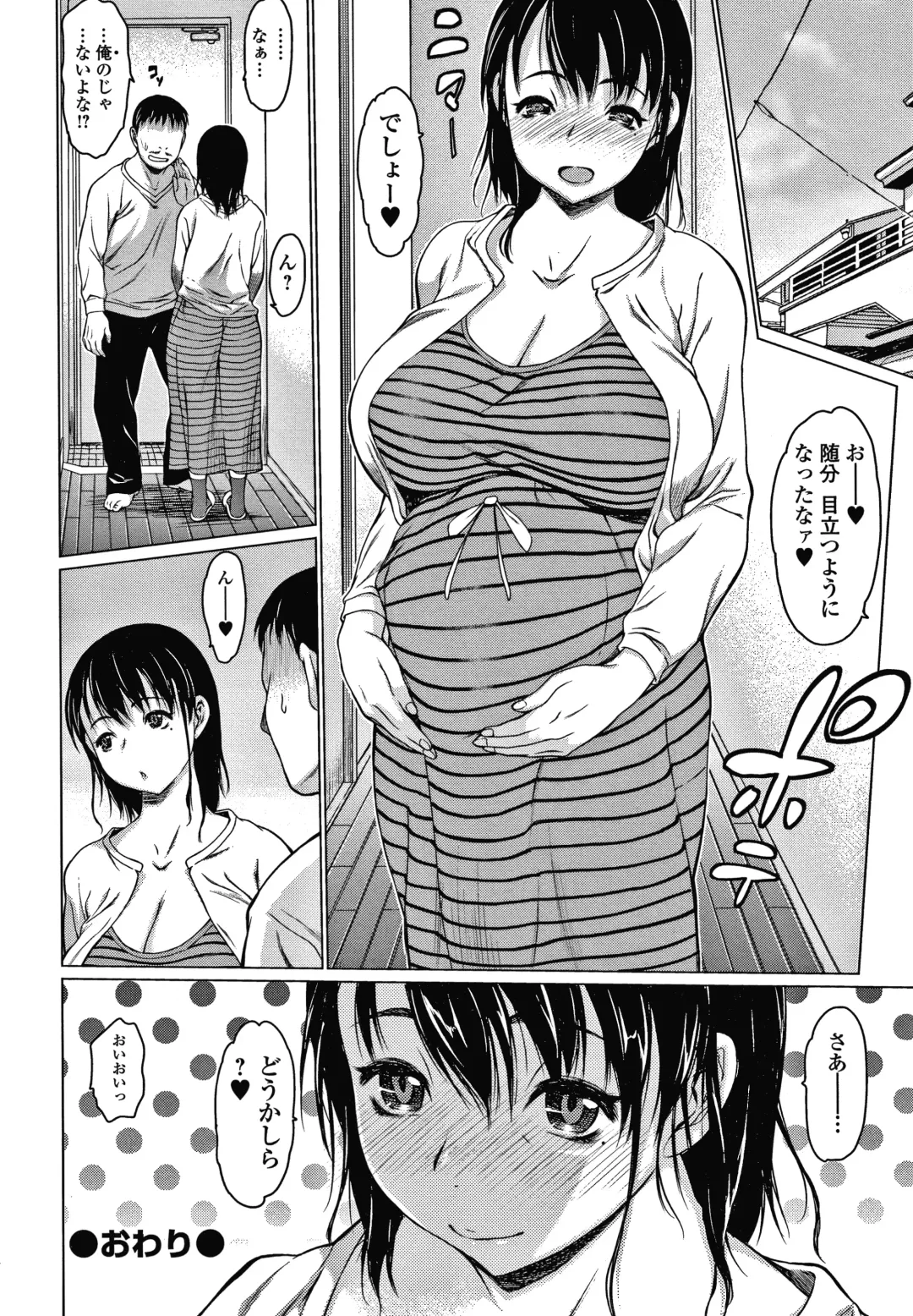 [Zero No Mono] Mesumusume Fhentai - Page 172