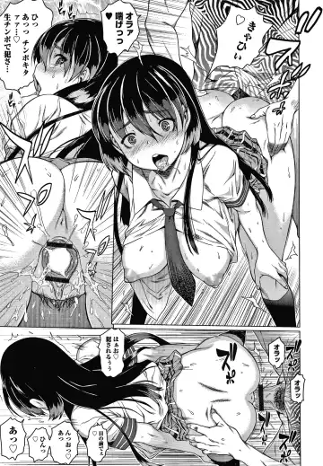 [Zero No Mono] Mesumusume Fhentai - Page 101