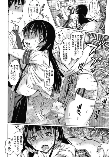 [Zero No Mono] Mesumusume Fhentai - Page 102