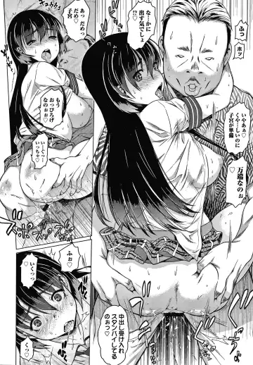 [Zero No Mono] Mesumusume Fhentai - Page 104