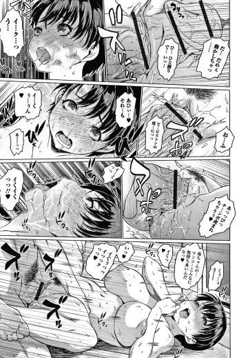 [Zero No Mono] Mesumusume Fhentai - Page 127