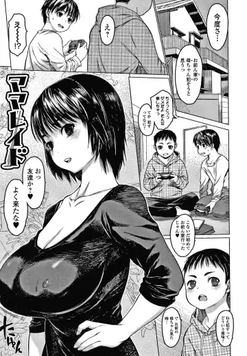 [Zero No Mono] Mesumusume Fhentai - Page 131