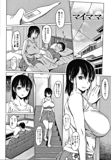 [Zero No Mono] Mesumusume Fhentai - Page 150