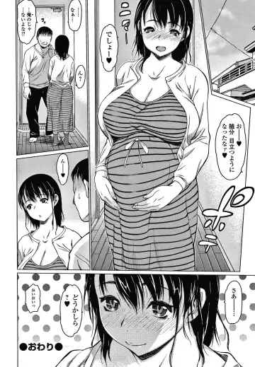 [Zero No Mono] Mesumusume Fhentai - Page 172