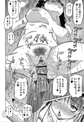 [Zero No Mono] Mesumusume Fhentai - Page 30