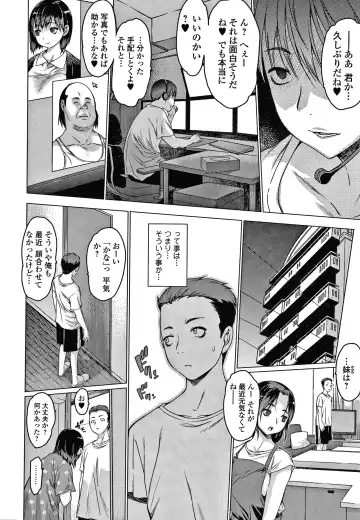 [Zero No Mono] Mesumusume Fhentai - Page 36