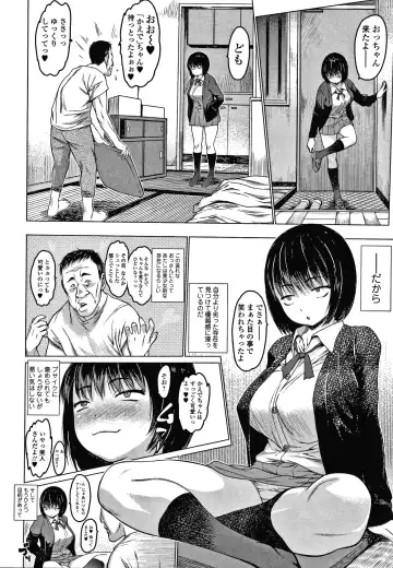 [Zero No Mono] Mesumusume Fhentai - Page 54