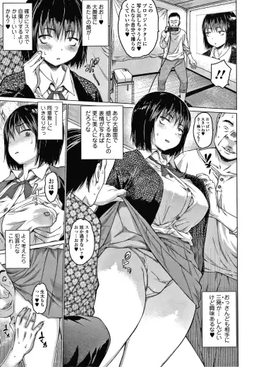 [Zero No Mono] Mesumusume Fhentai - Page 65