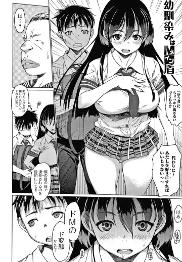 [Zero No Mono] Mesumusume Fhentai - Page 96