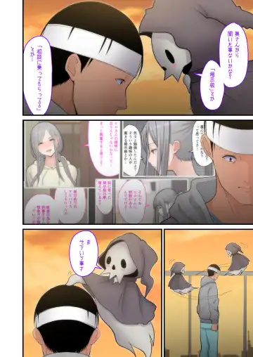 [Sueyuu] Tsuma Omoi, Netorase kanketsuhen Fhentai - Page 40