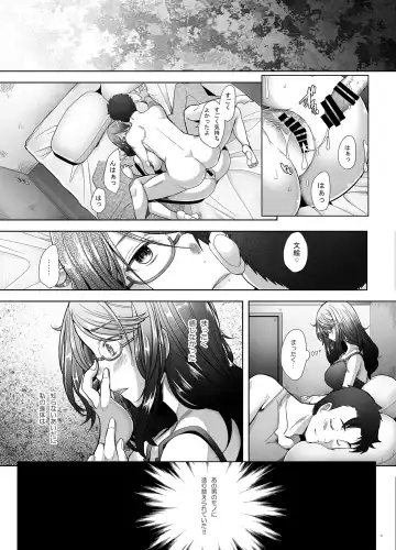 [Sakai Hamachi] Papakatsu Shitara Namahame Sareta Wakazuma Part Hen Fhentai - Page 18