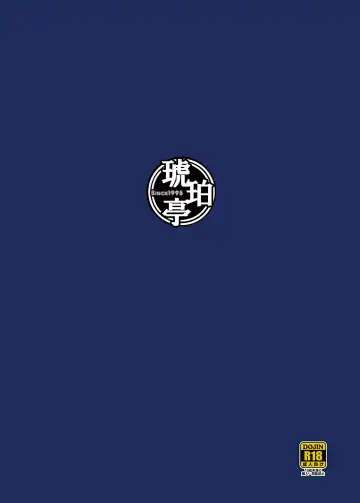 [Sakai Hamachi] Papakatsu Shitara Namahame Sareta Wakazuma Part Hen Fhentai - Page 21