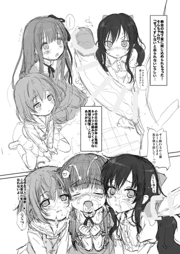 [Akazawa Red] Tenshi no 4P! Fhentai - Page 3