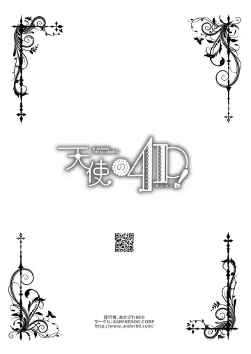 [Akazawa Red] Tenshi no 4P! Fhentai - Page 8