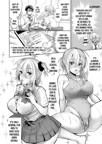 [Uten Ameka] Ore No Shinyuu Wa TS (Seitenka) Taishitsu 2 ~Nyotaika Osananajimi To Maid Play Suru Hanashi~ Fhentai - Page 32