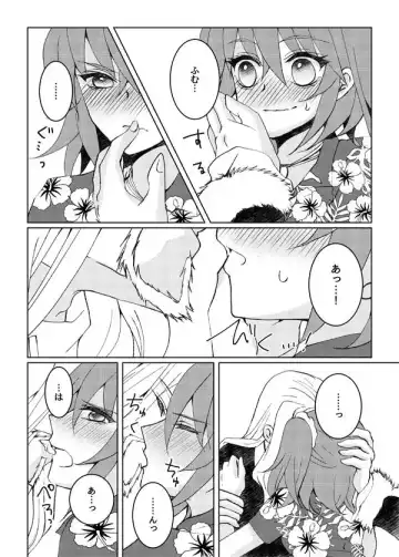 [Xiaojie] Summertime Lesson Fhentai - Page 5