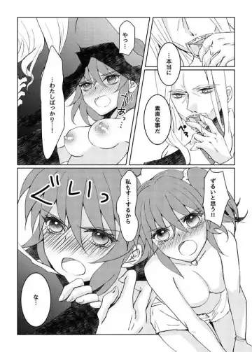 [Xiaojie] Summertime Lesson Fhentai - Page 8