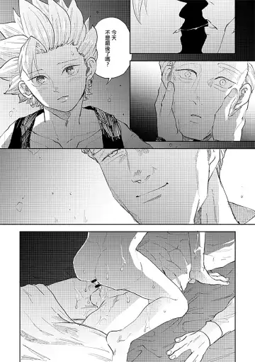 [Bov] Rental Kamyu-kun 6 day Fhentai - Page 29