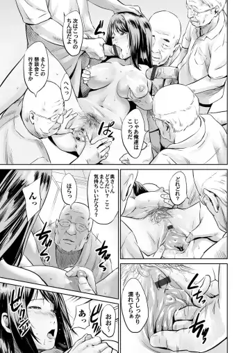 [Kawazuko Chouji] Ojii-chan Nanoni Kimochiii Fhentai - Page 158