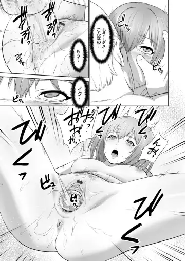 [Kawazuko Chouji] Ojii-chan Nanoni Kimochiii Fhentai - Page 24