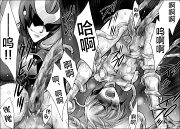 [Midoh Torako] Rengoku no Honoo II -Enzan Choukyou Keikaku- Fhentai - Page 36